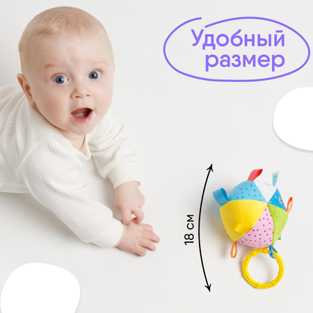 Игрушка Мякиши подвеска