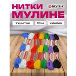 Набор для творчества Develia вышивание 7 цветов