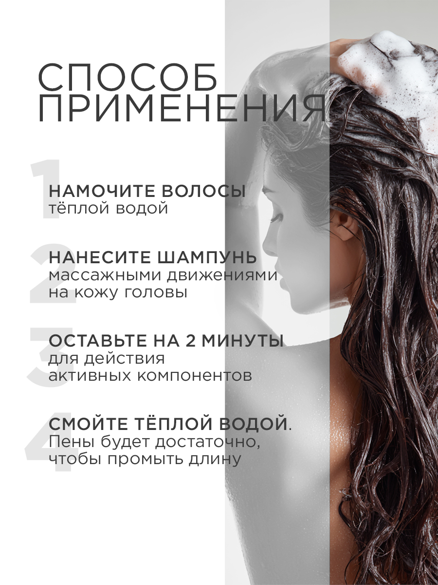 Шампунь RITUELS de la SULTANE RS/SR400 400 мл 1 шт. - фото 5