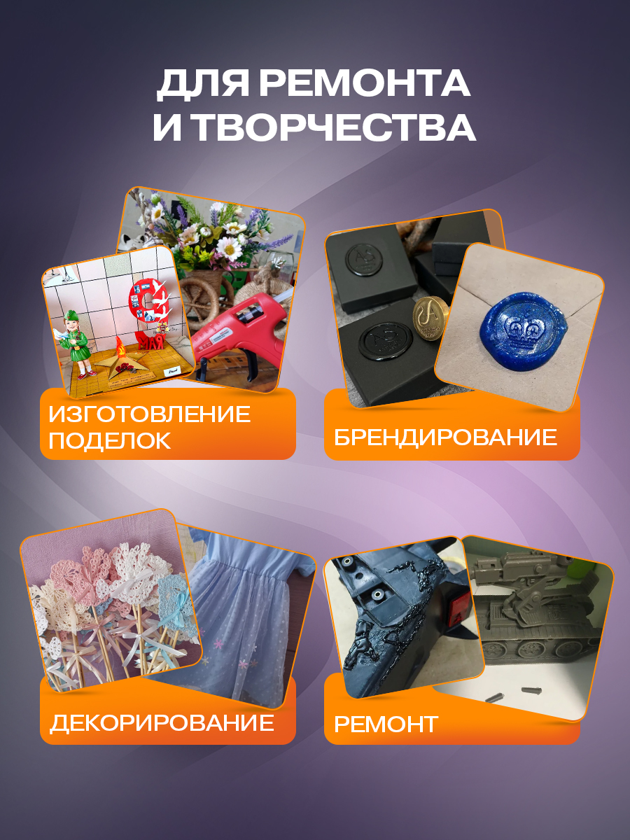 Стержень REXANT - фото 5