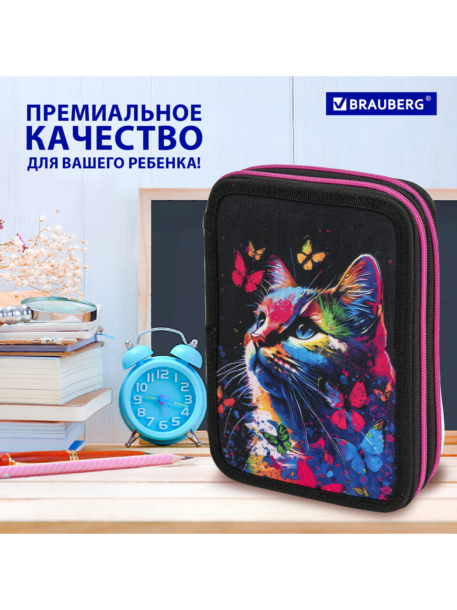 Пенал книжка Brauberg ловец бабочек - фото 7