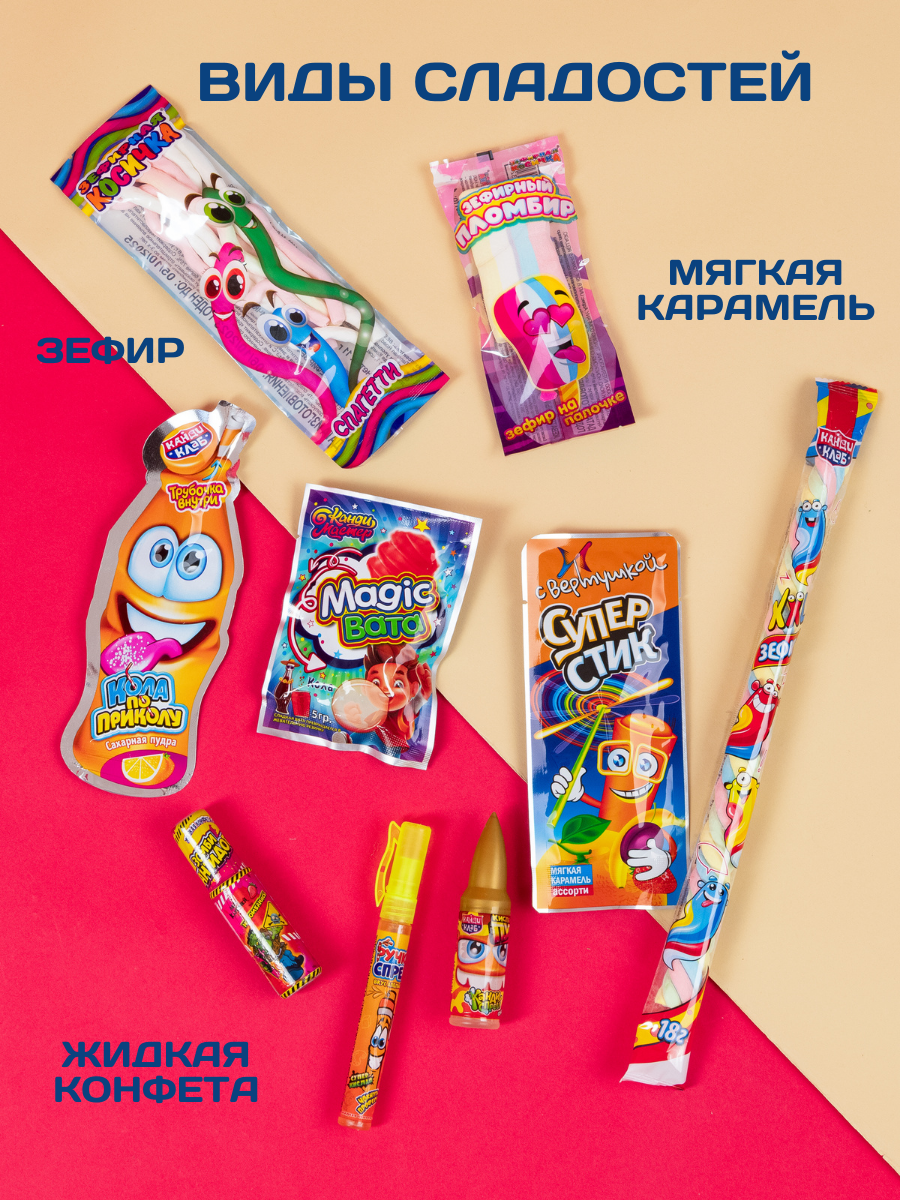 Сладкий подарочный бокс VKUSNODAY 30 конфет - фото 6
