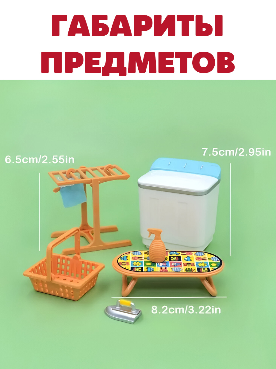 Аксессуар для кукол DDung кукольный интерьер 200888312 - фото 3