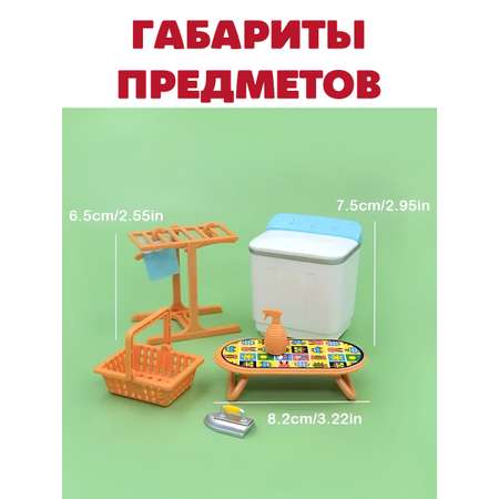 Аксессуар для кукол DDung кукольный интерьер