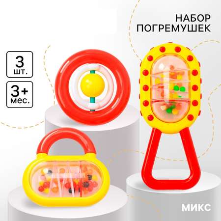 Игрушка Крошка Я погремушка