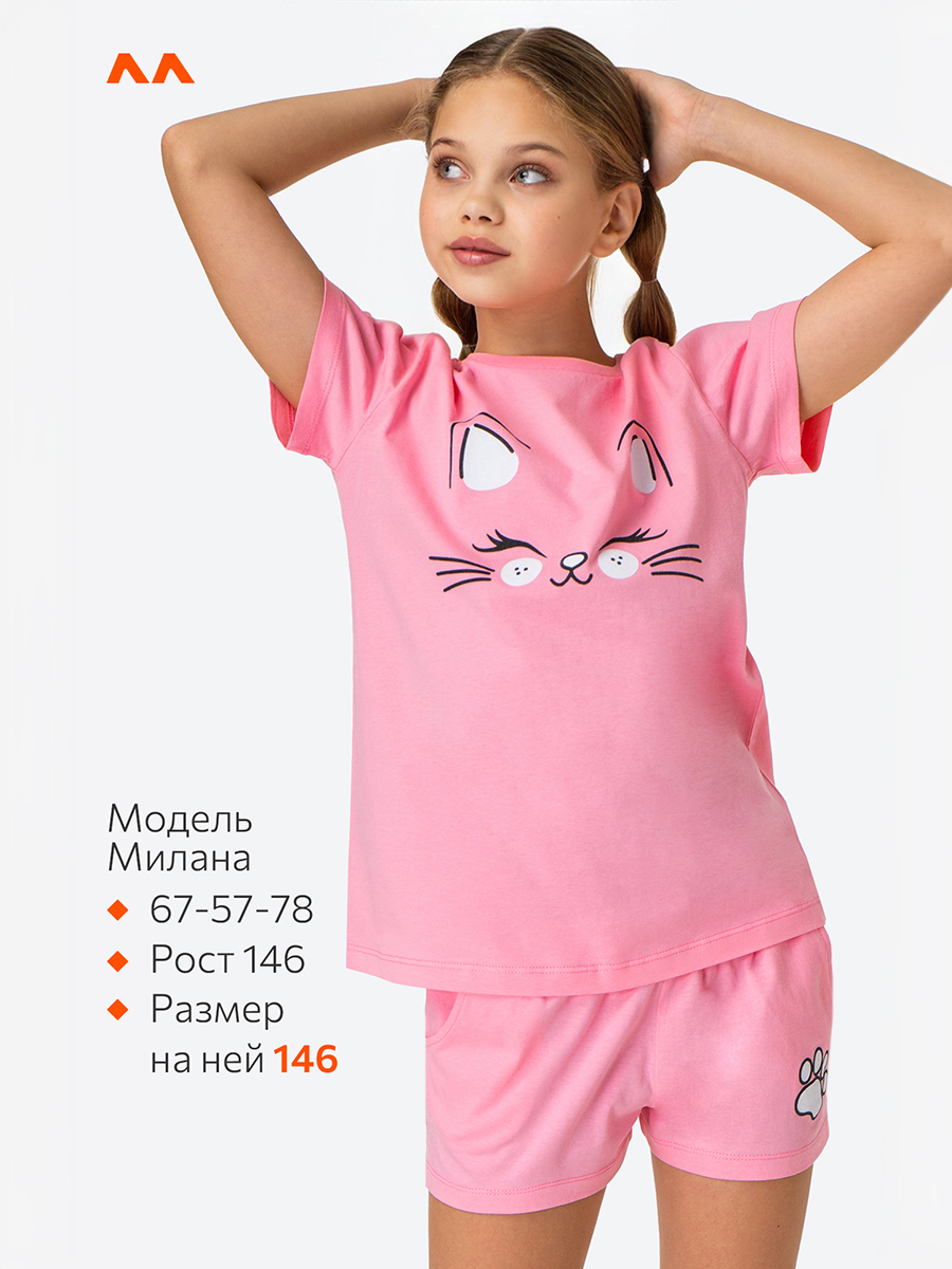 Пижама HappyFox HF9148розовый - фото 5