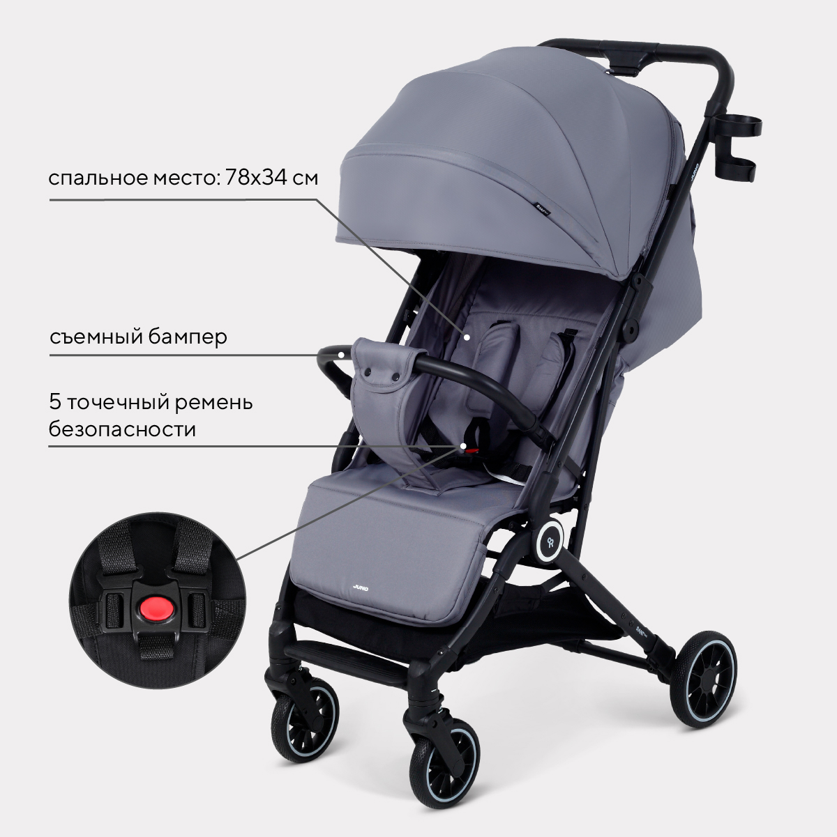 Коляска прогулочная Rant Basic Juno серый - фото 3