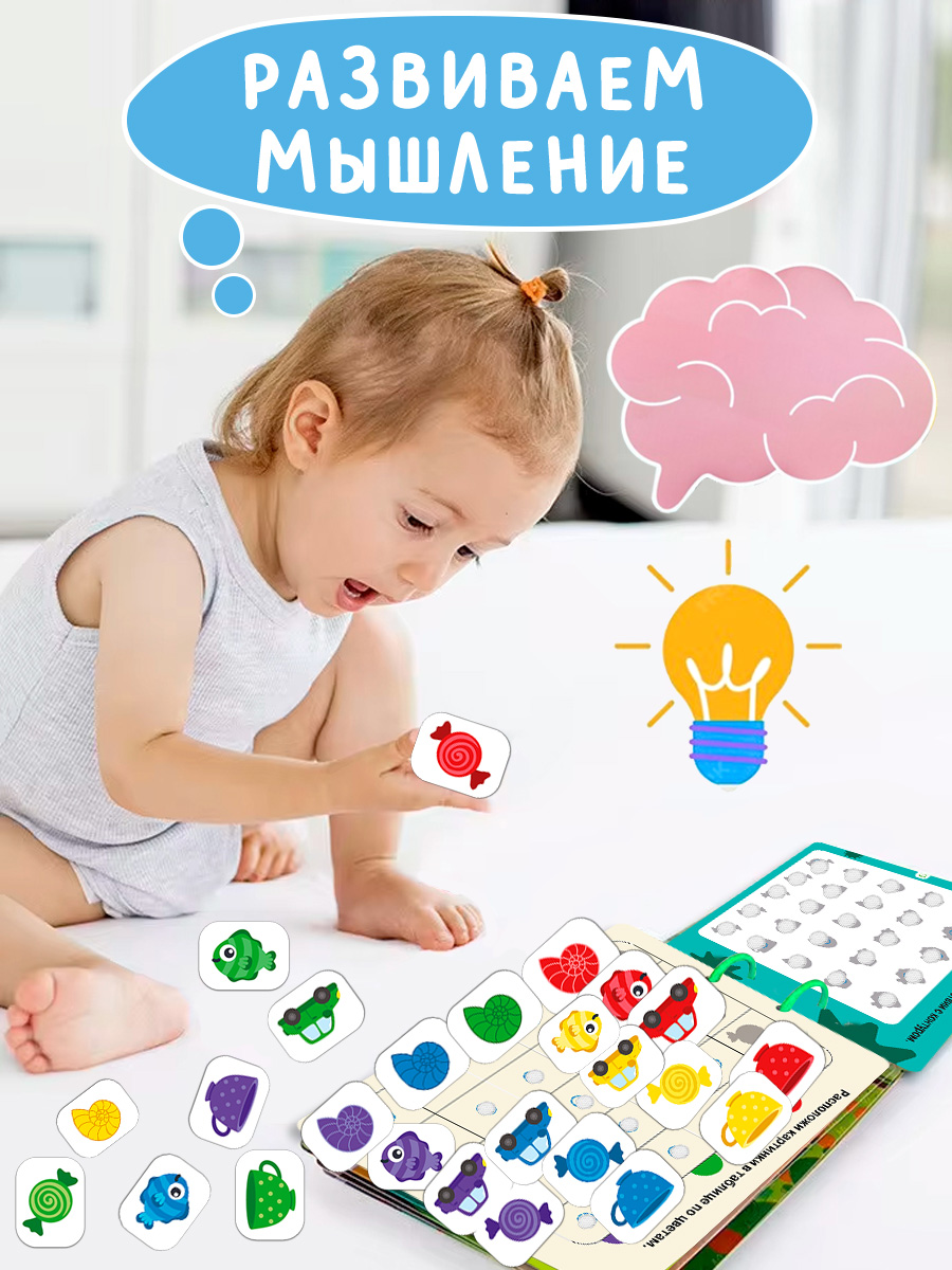 Игрушка Айфолика книжка Книжка игрушка с липучками - фото 3
