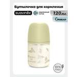 Бутылочка Suavinex 120 мл 1 шт.