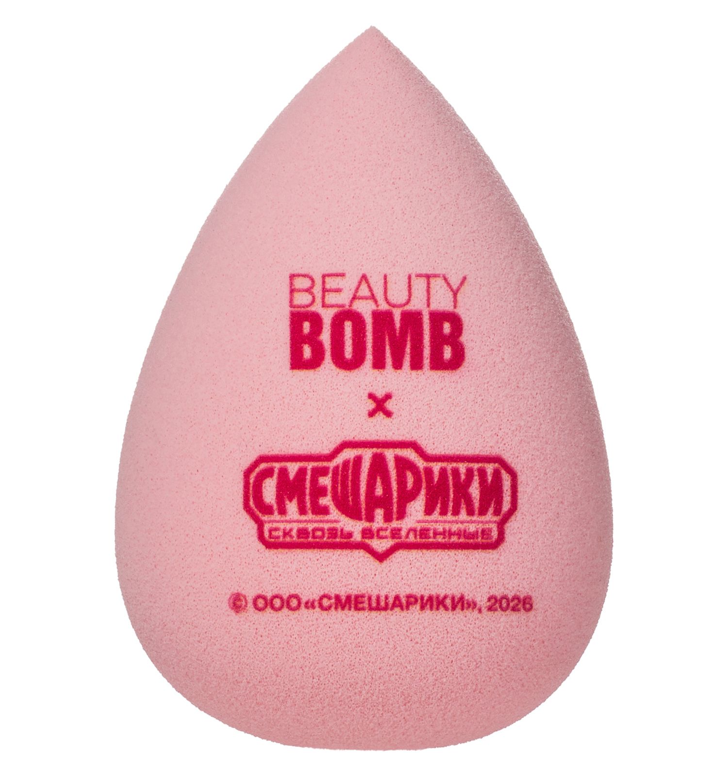 Игрушка Beauty Bomb Смешарики - фото 3