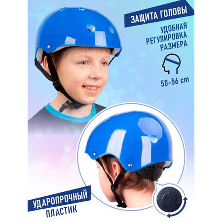 Роликовые коньки CITYRIDE S 29-32