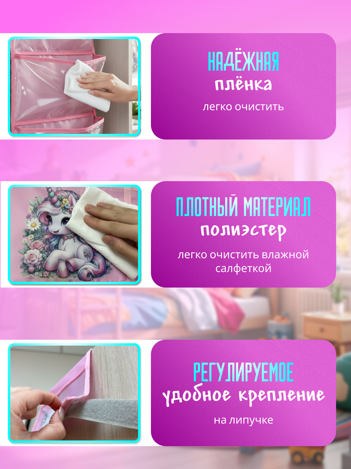 Кармашки в шкафчик для детского сада AXLER для девочки с именем на липучке прозрачные 85х24 см - фото 7