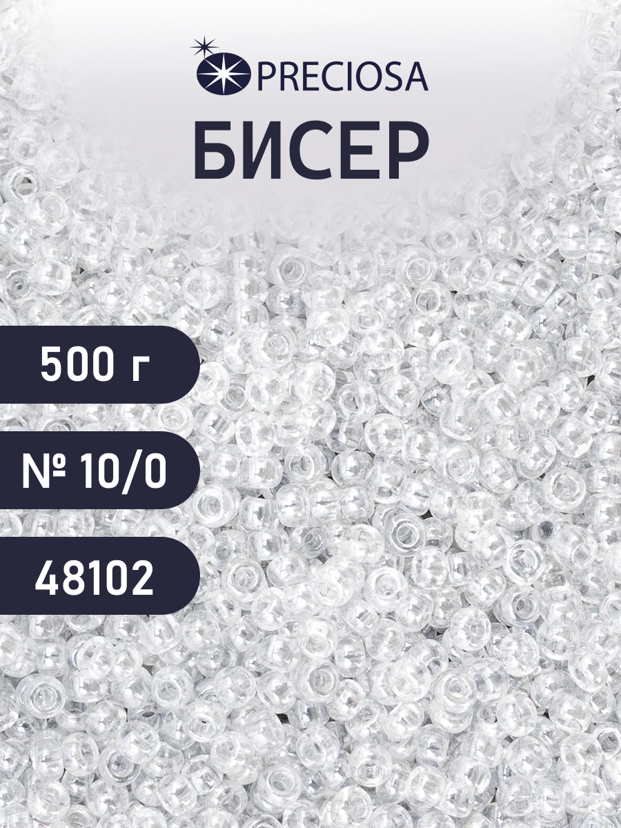 Набор для творчества Preciosa бисер чешский 10/0 500г 48102 - фото 1