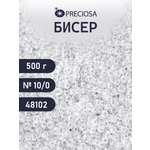 Набор для творчества Preciosa бисер чешский 10/0 500г 48102