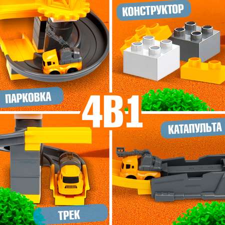 Парковка 1TOY