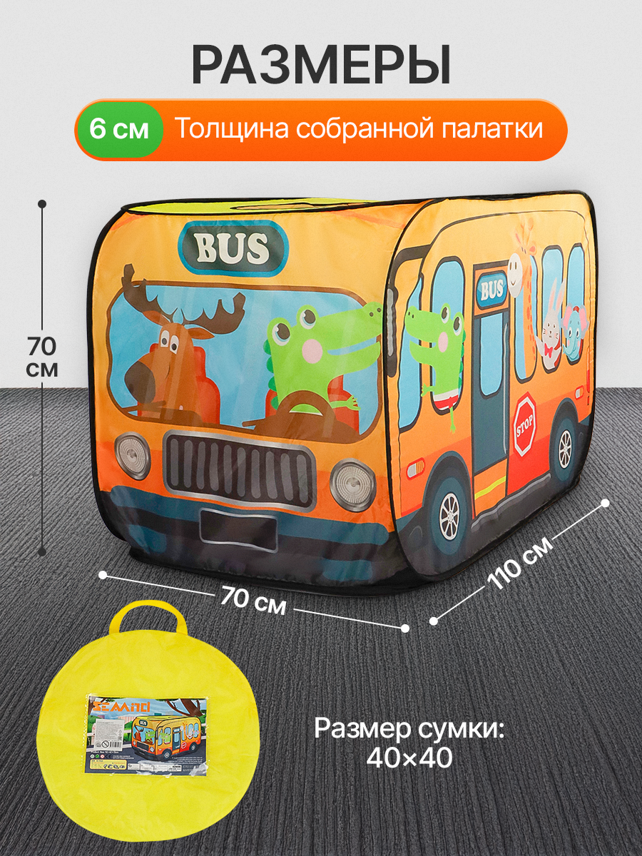 Палатка Рыжий кот - фото 2