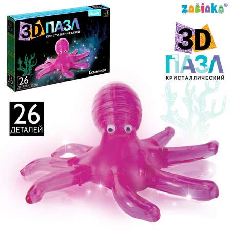 Пазл Sima-Land 3D