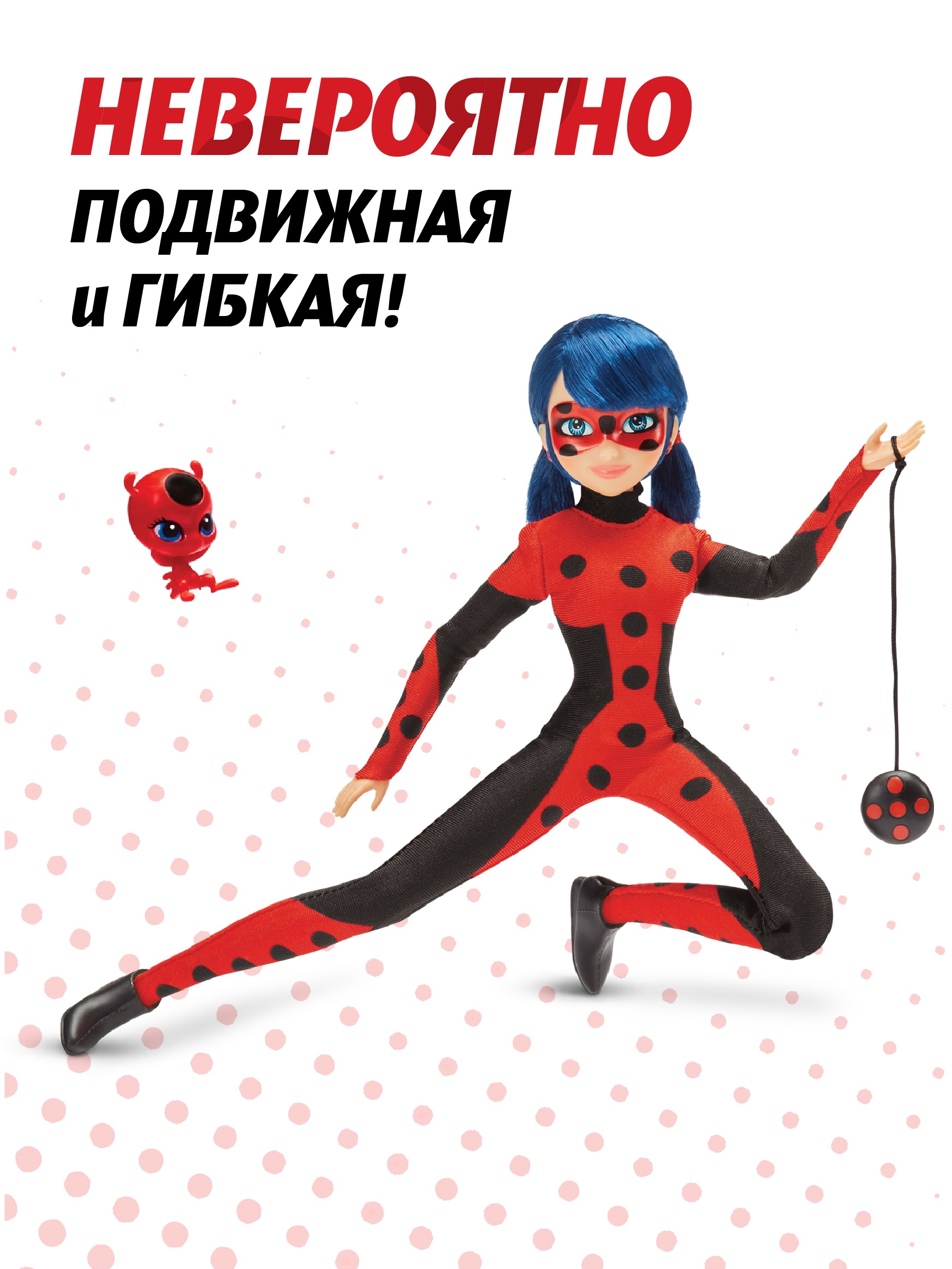 Кукла модельная Miraculous Леди Баг перевоплощение+аксесс высота 27 см 50006 - фото 4