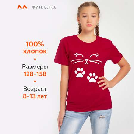 Футболка HappyFox