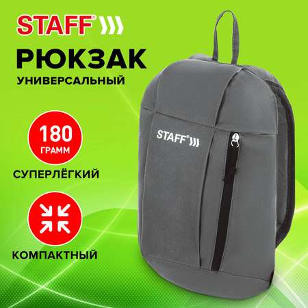 Рюкзак Staff