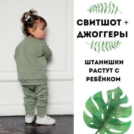 Комплект BABYSTORE