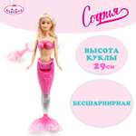 Кукла модельная Карапуз София