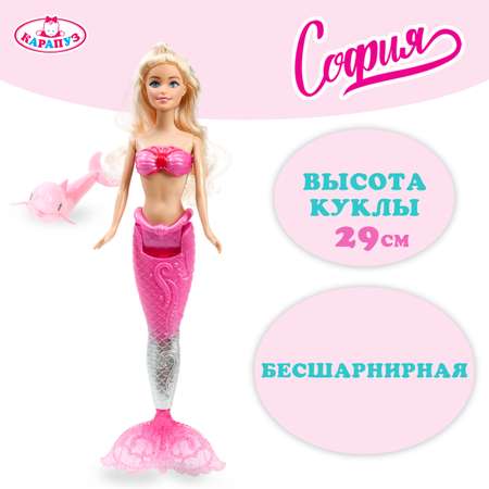 Кукла модельная Карапуз София