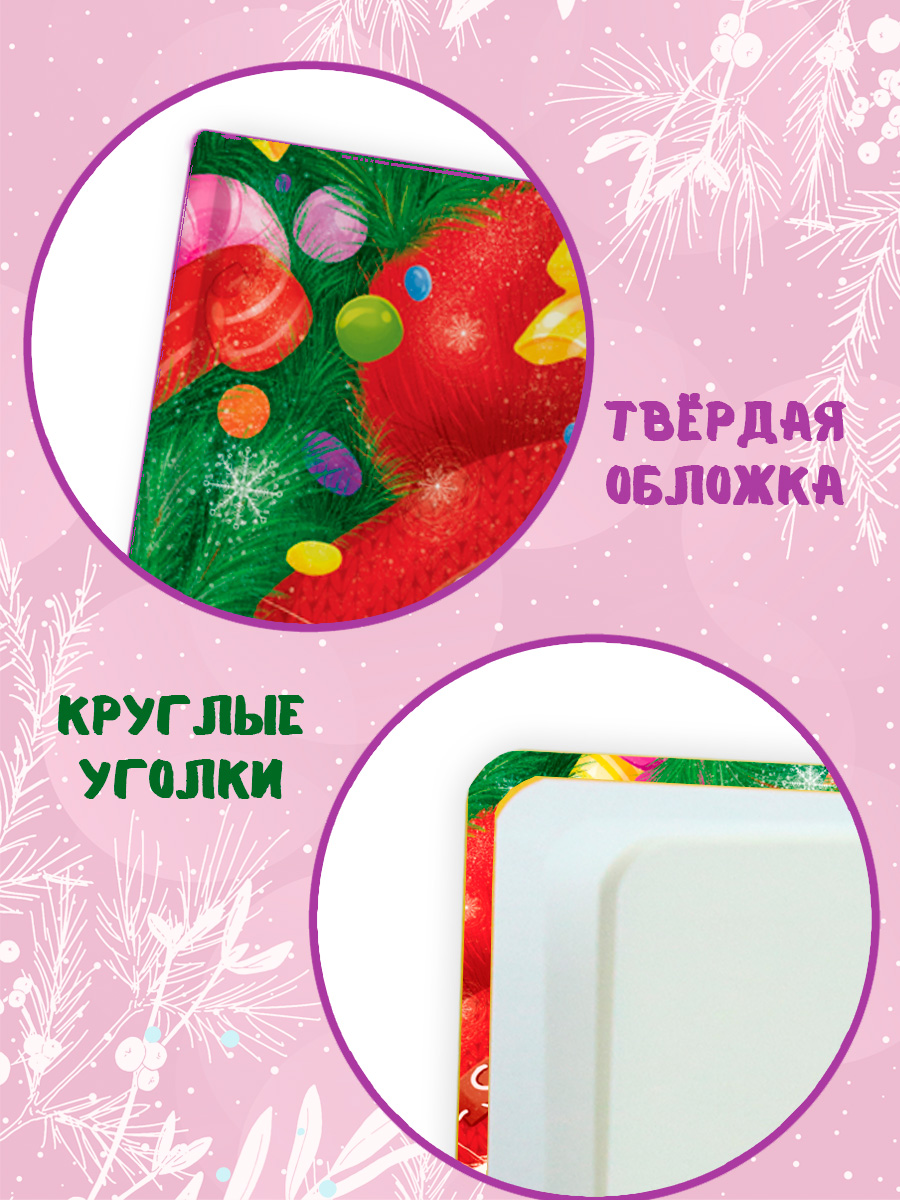 Блокнот новогодний скетчбук А5 64 листа. Котик - фото 4