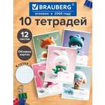 Общая тетрадь Brauberg клетка 12 лист. 10 шт.