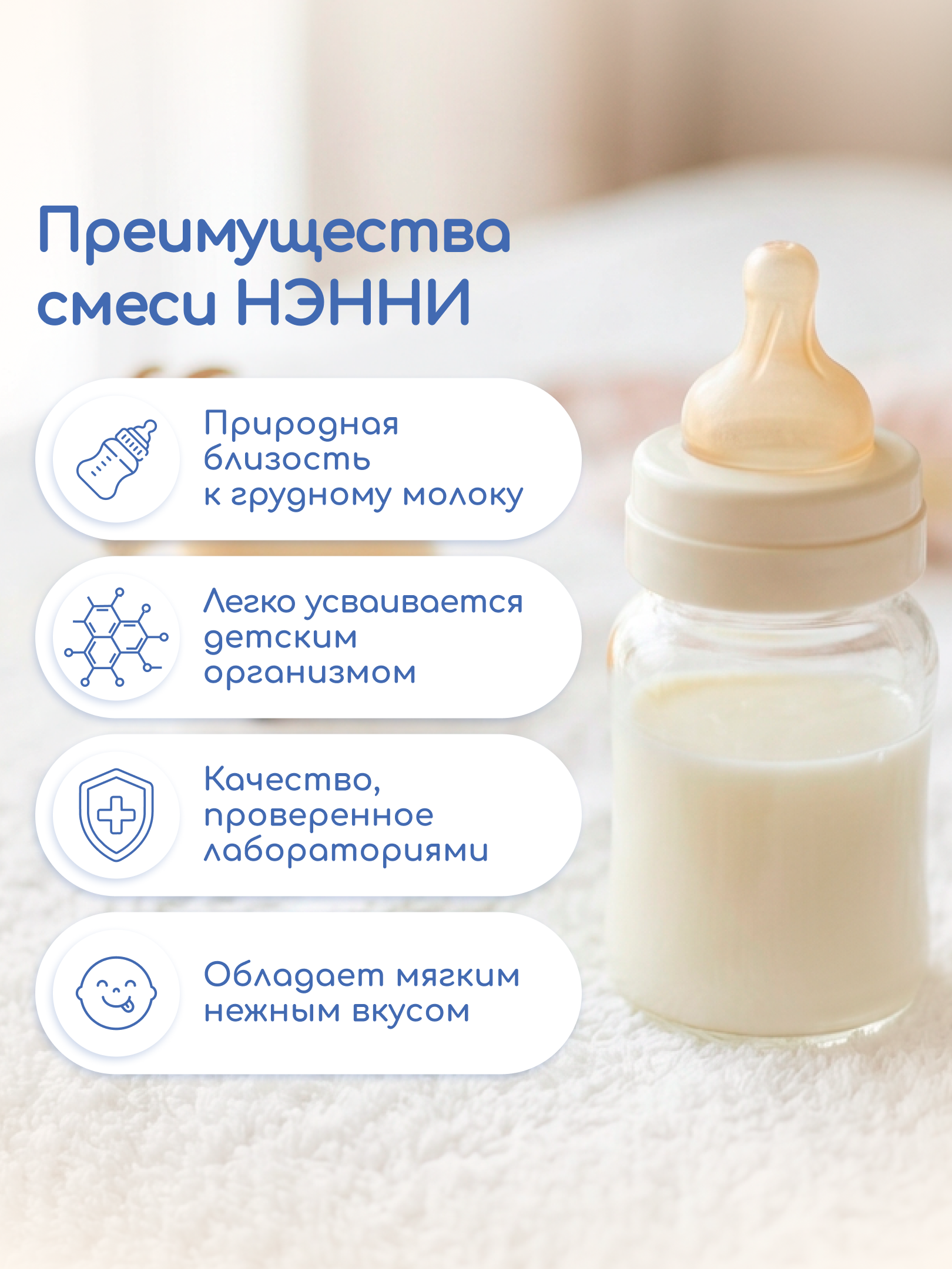 Напиток Бибиколь 4 на основе козьего молока 400г с 18 месяцев - фото 3