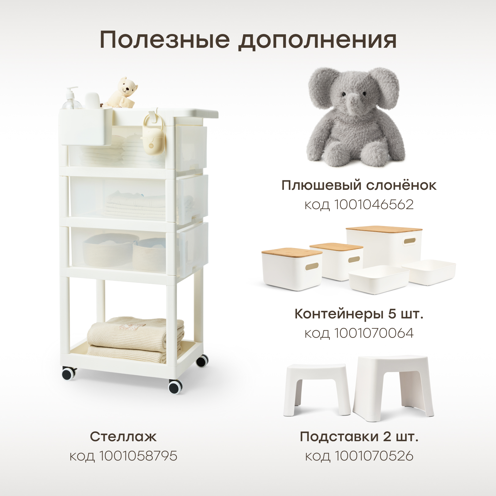 Стул Happy Baby Pico - фото 6