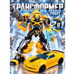 Фигурка AUTODRIVE Робот трансформер Машинка