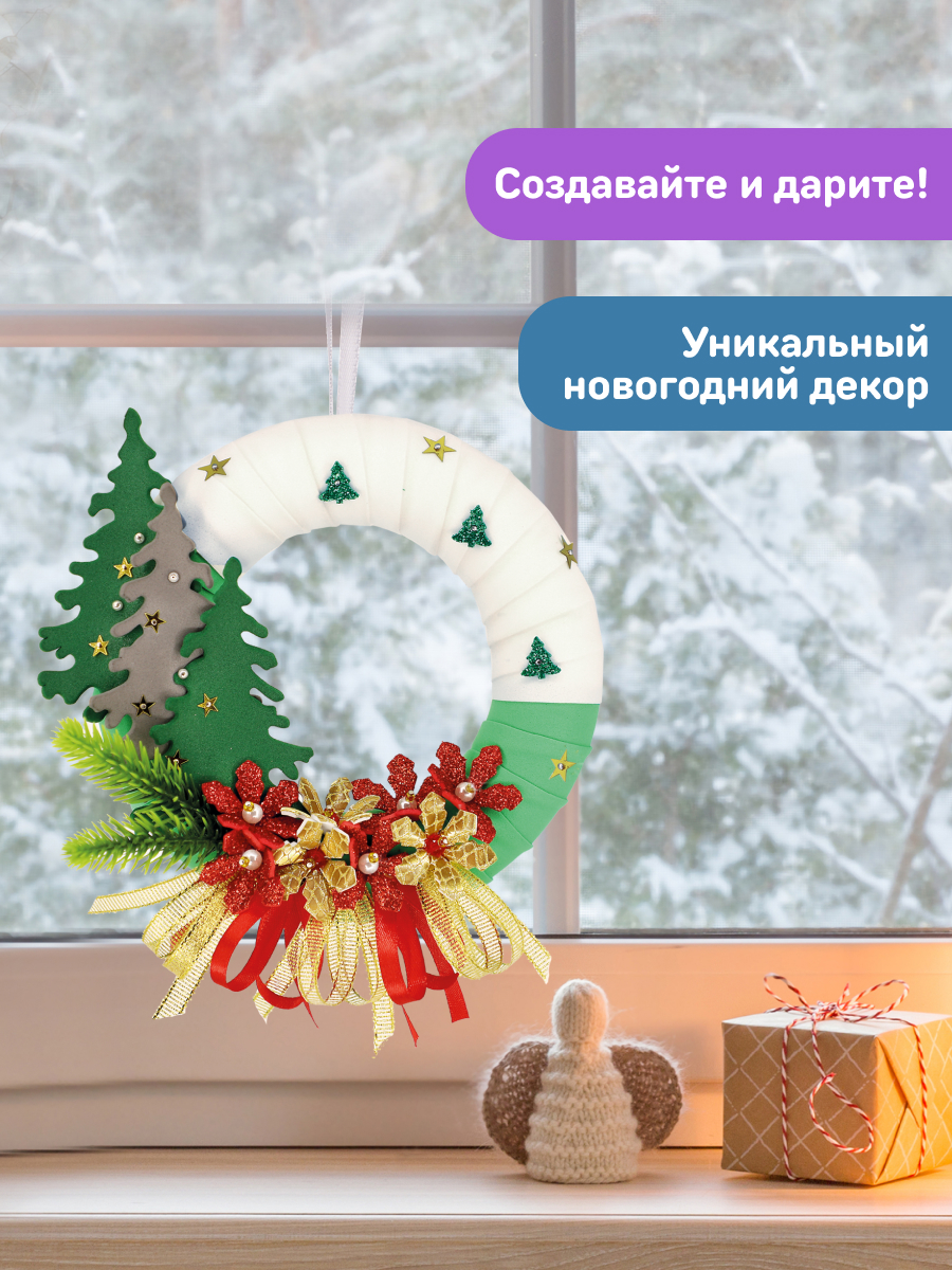 Набор Волшебная мастерская для творчества венок Время сказки - фото 8
