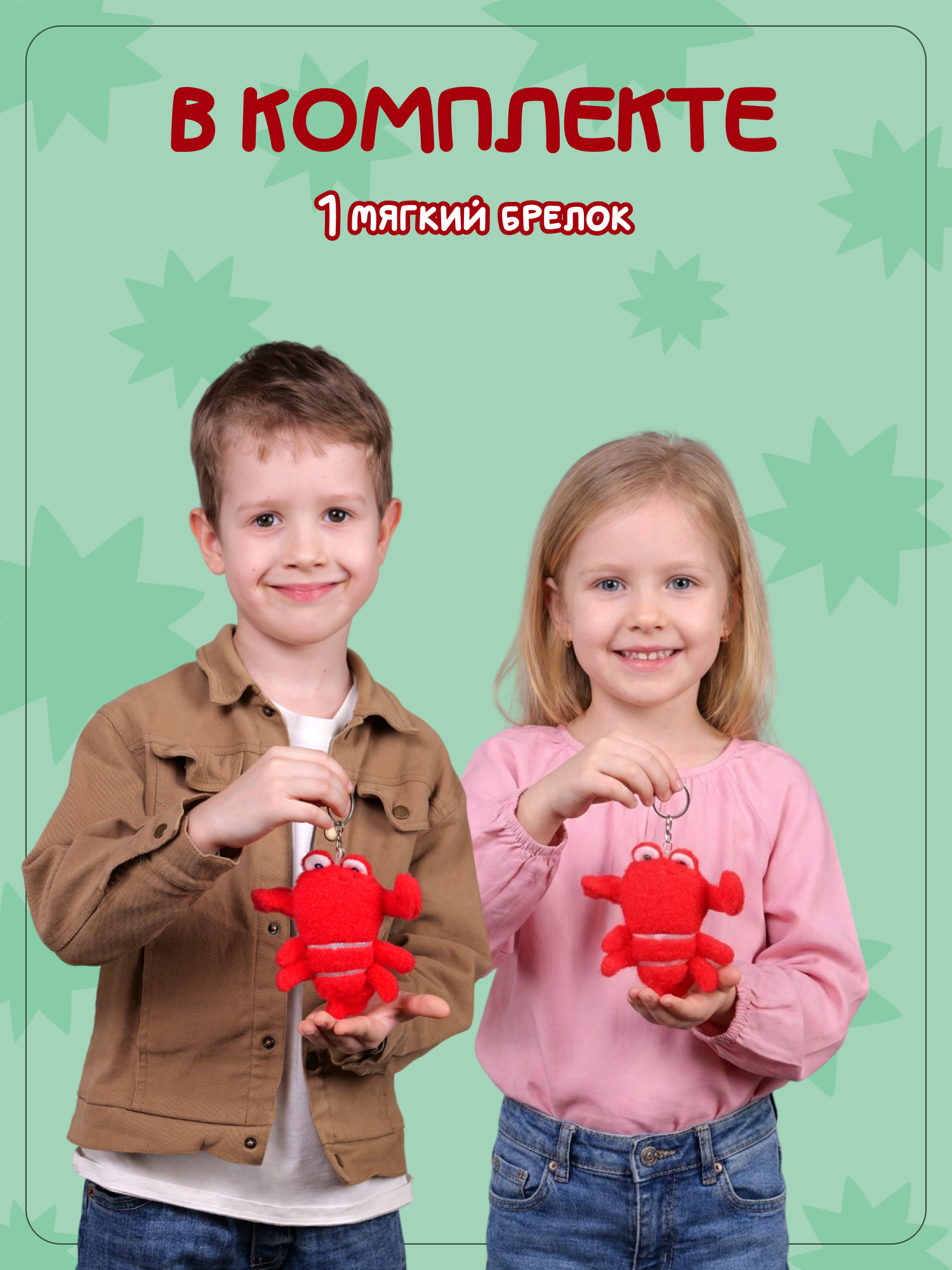 Брелок Snuggles Рак - фото 4