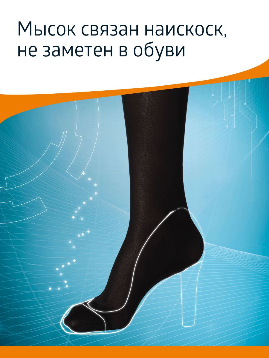 Чулки B.Well JW-222Nero - фото 12