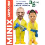 Фигурка MINIX Уолтер Уайт и Джесси Пинкман
