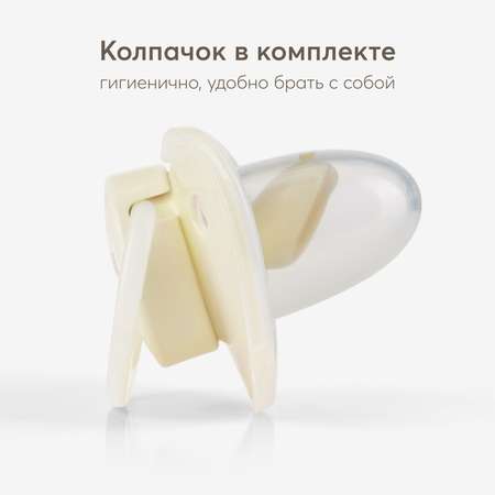 Пустышка Happy Baby латекс классическая от 0 мес.