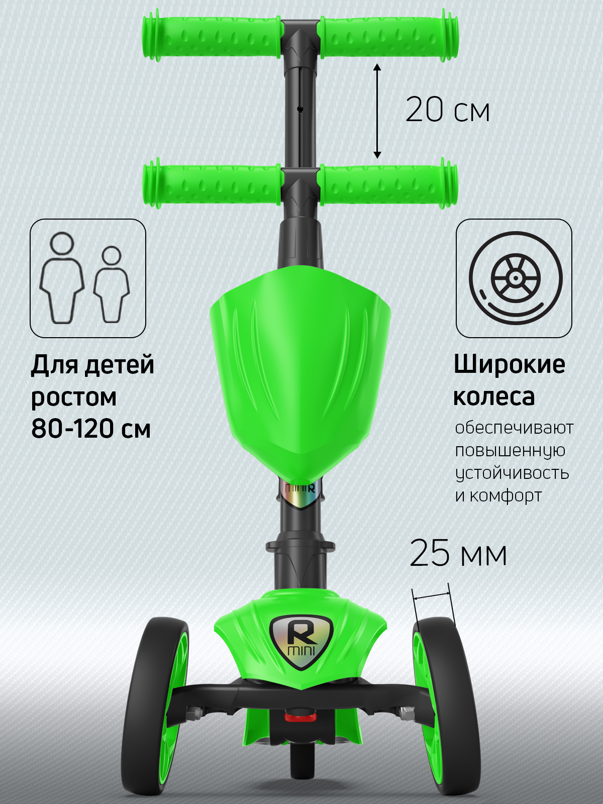 Самокат Buggy Boom трехколесный - фото 2