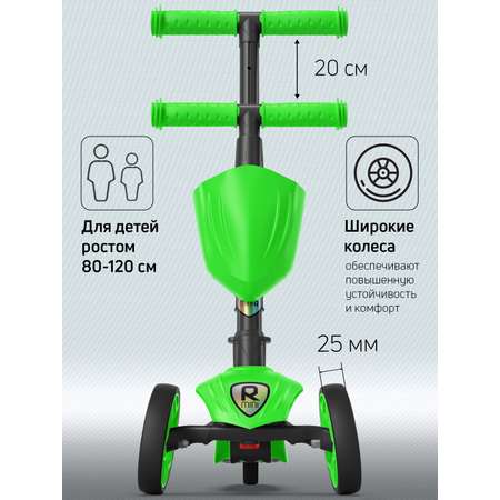 Самокат Buggy Boom трехколесный