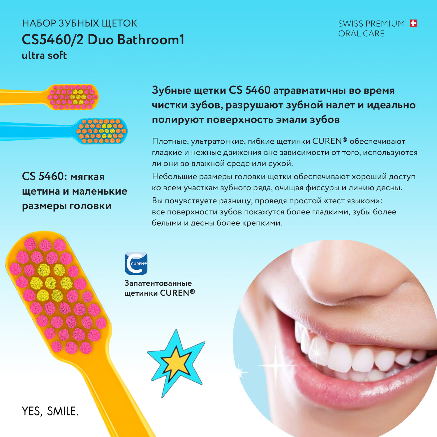 Зубная щетка классическая Curaprox - фото 6