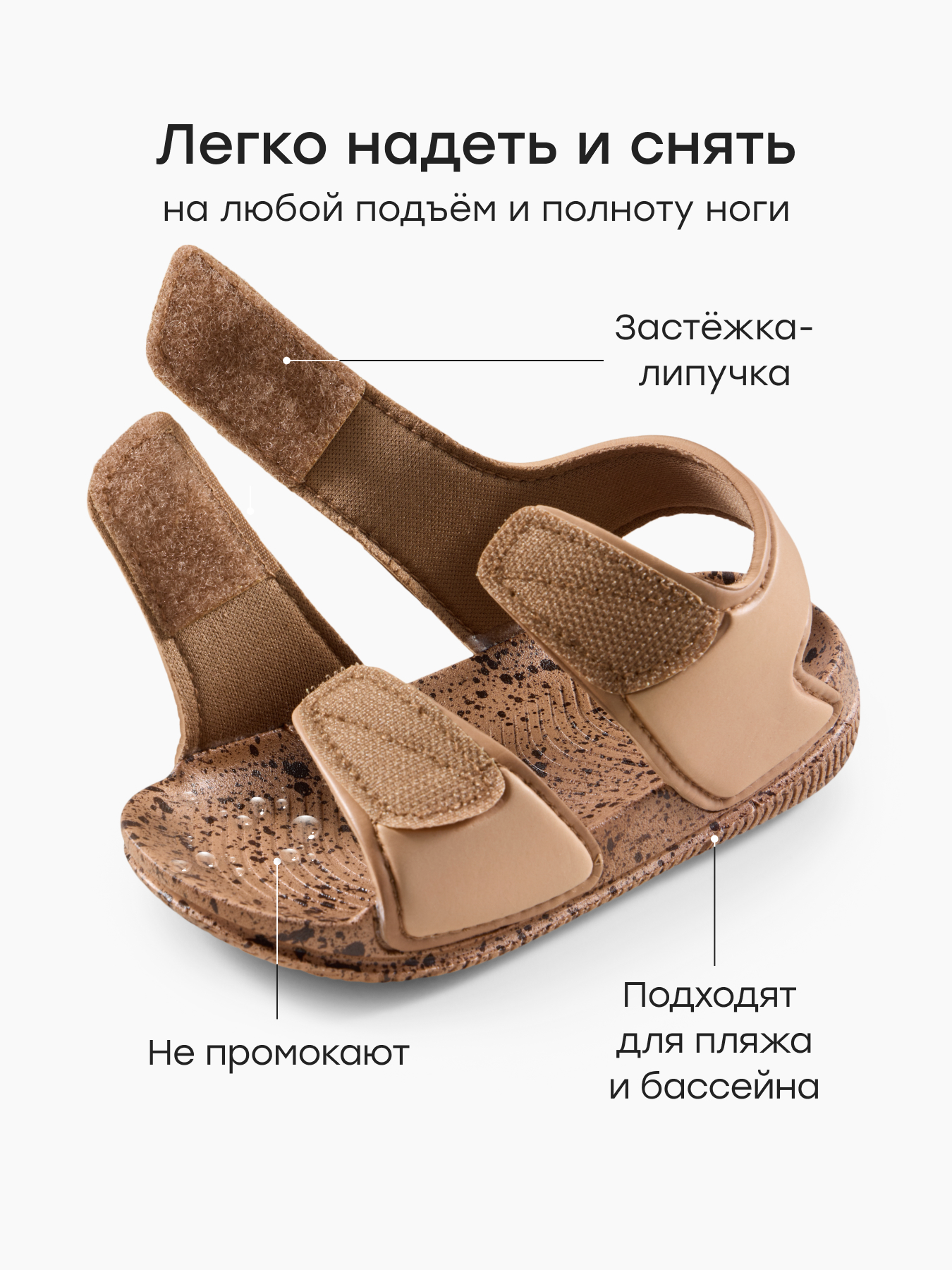 Сандалии Happy Baby 86559_light-brown - фото 4