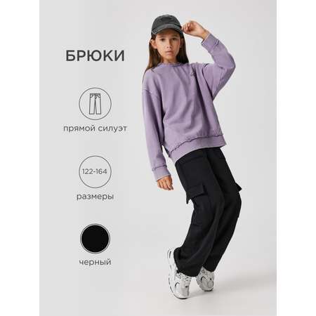 Брюки Acoola