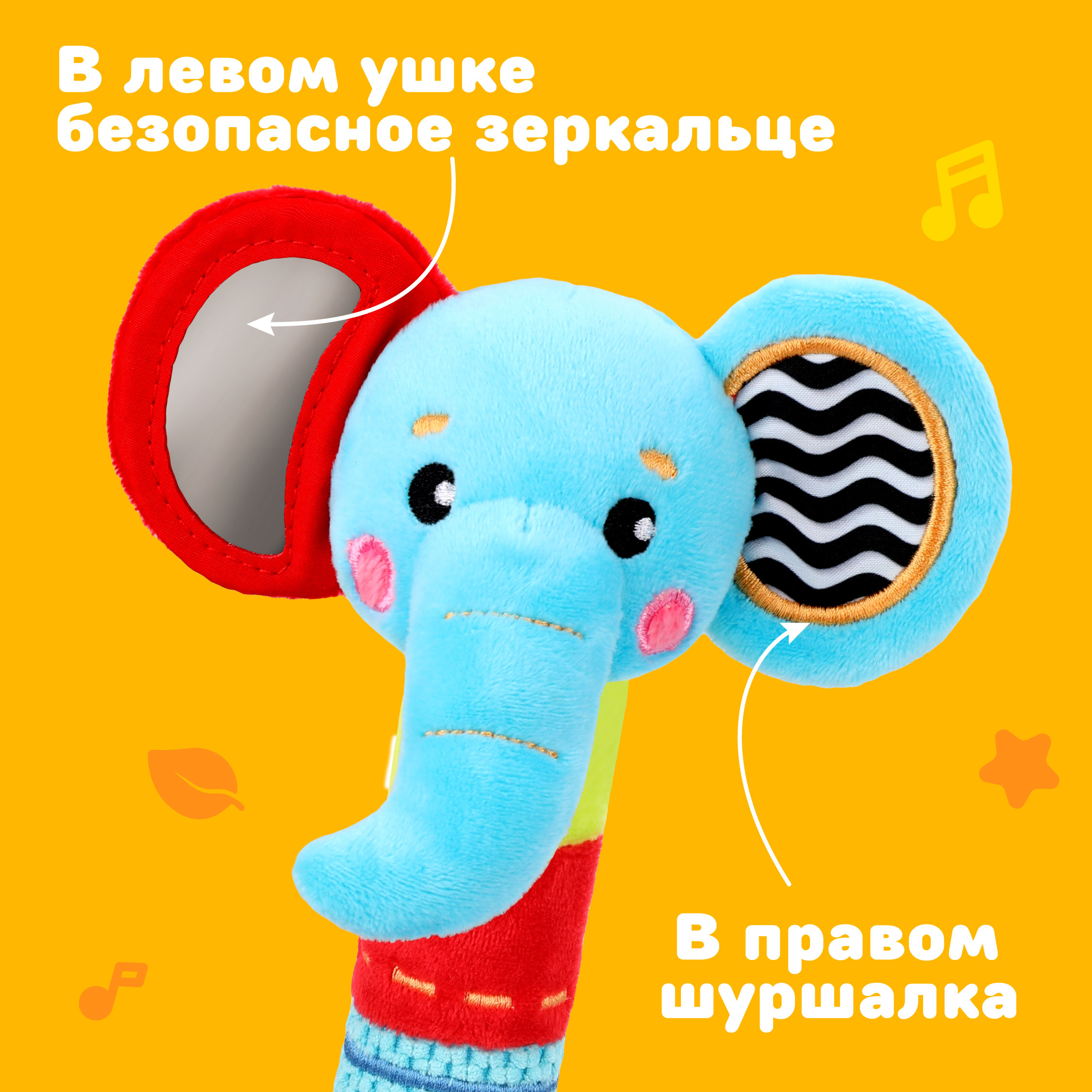 Игрушка Жирафики погремушка Слоник - фото 4