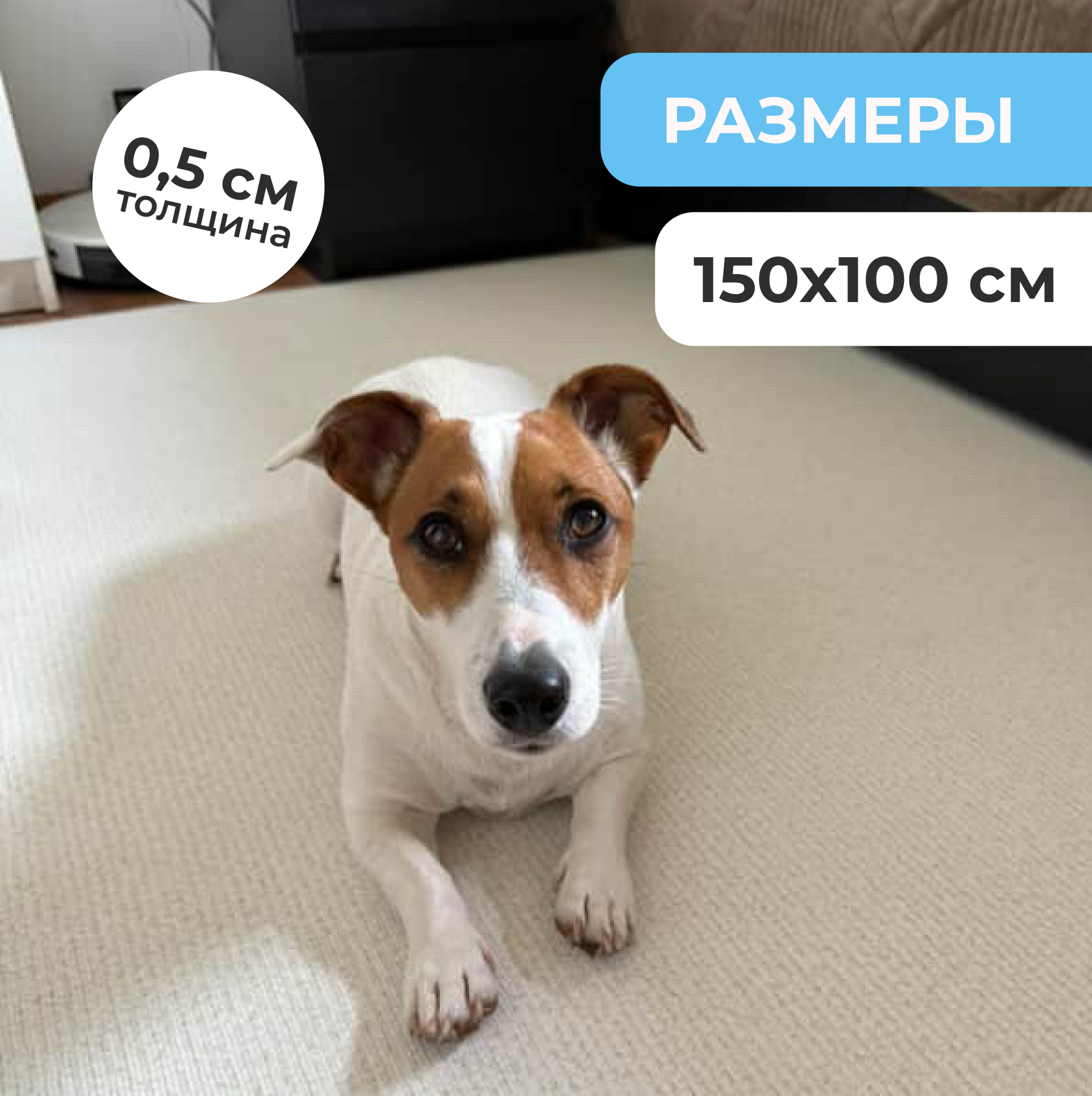 Коврик для животных Parklon Petnoriter 150х100х0,55 см - фото 7