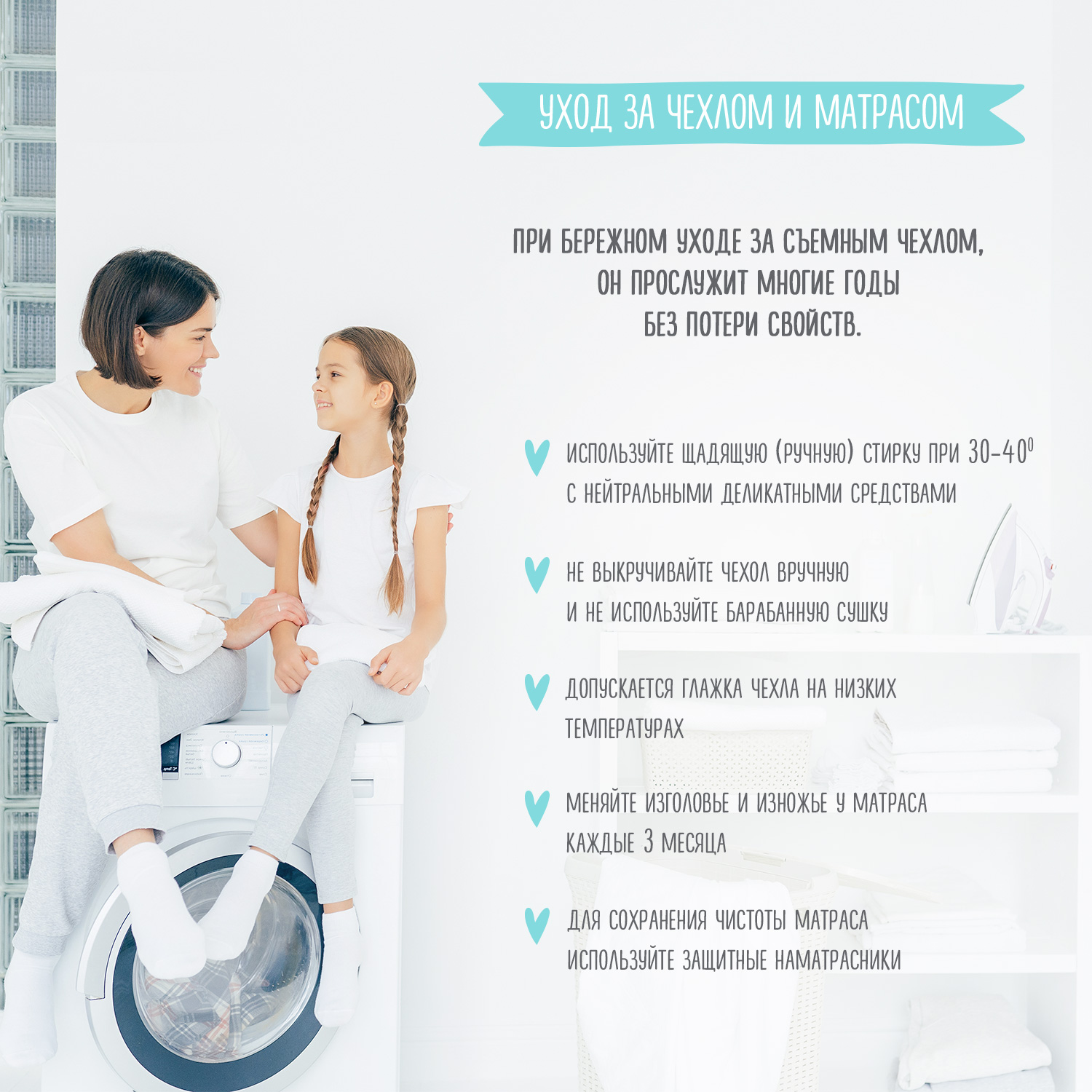 Матрас Babyton Комфорт 160х80 - фото 8