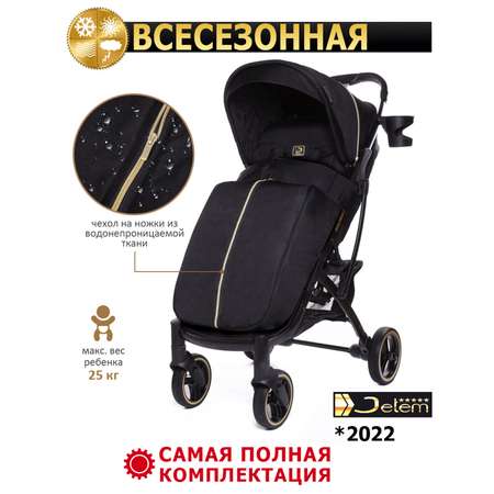 Коляска прогулочная Jetem Lavida