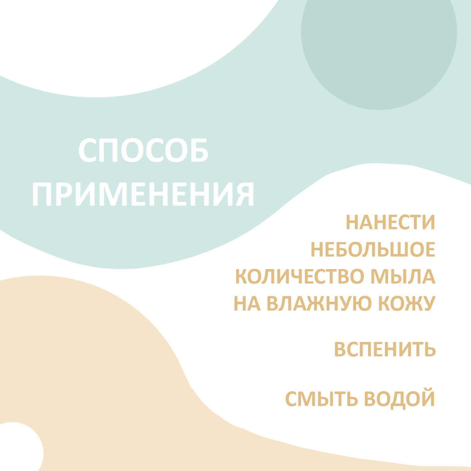 Набор средств EXXE - фото 15