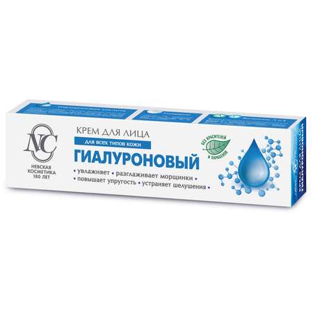 Крем Невская косметика 80 мл 2 шт.
