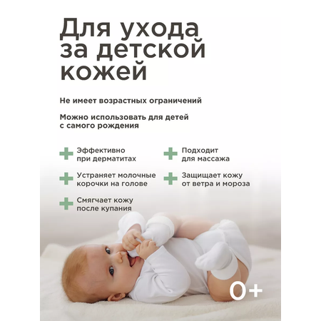 Масло PERFECT4U ши рафинированное 200 мл