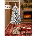 Ель Железный дровосек Поезд Ёлок заснеженная на пеньке 120 см.